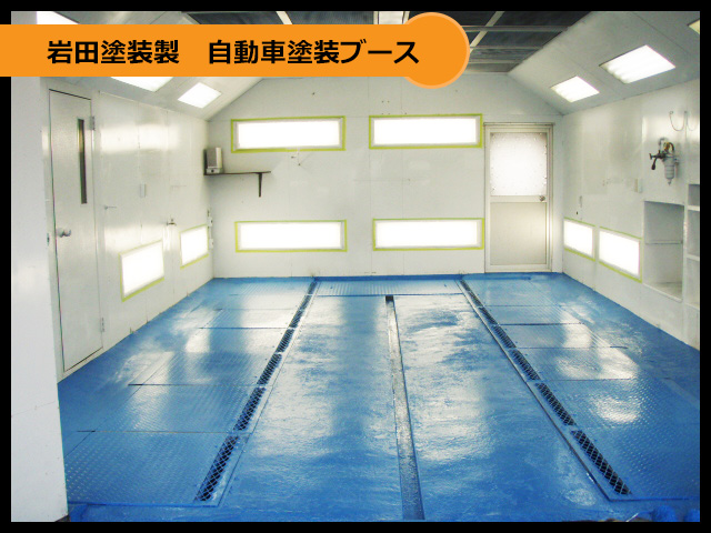 自動車塗装ブース