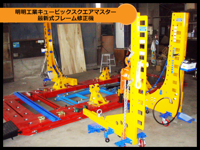 キュービックスクエアマスター
